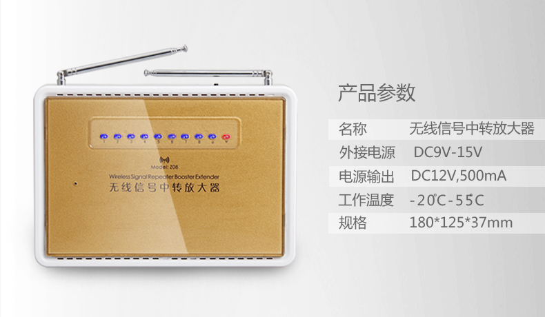 信號放大器產品參數